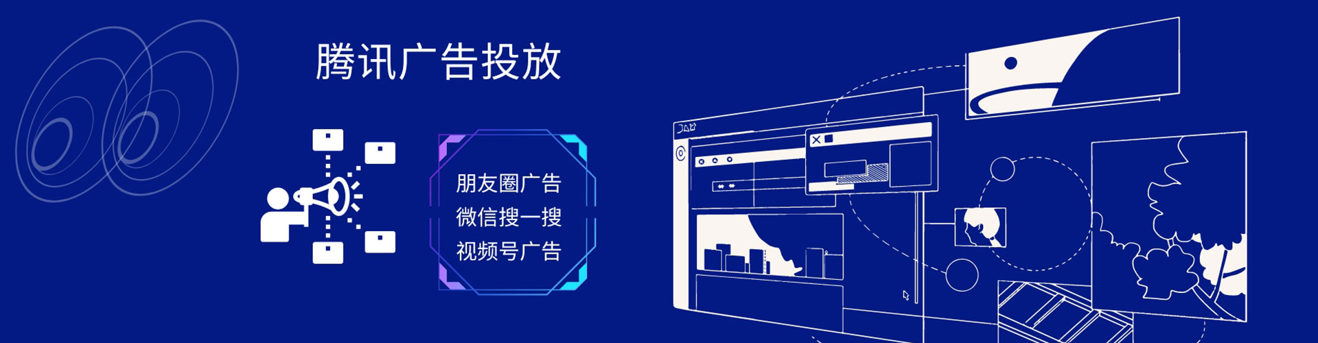 乌达sem投放