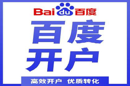 实战案例分享：SEM代运营机构助力企业营销